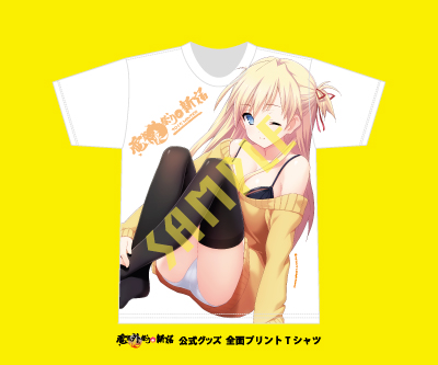 2015WIN_Tshirt_XL_23A_ハイクオソフト_type2